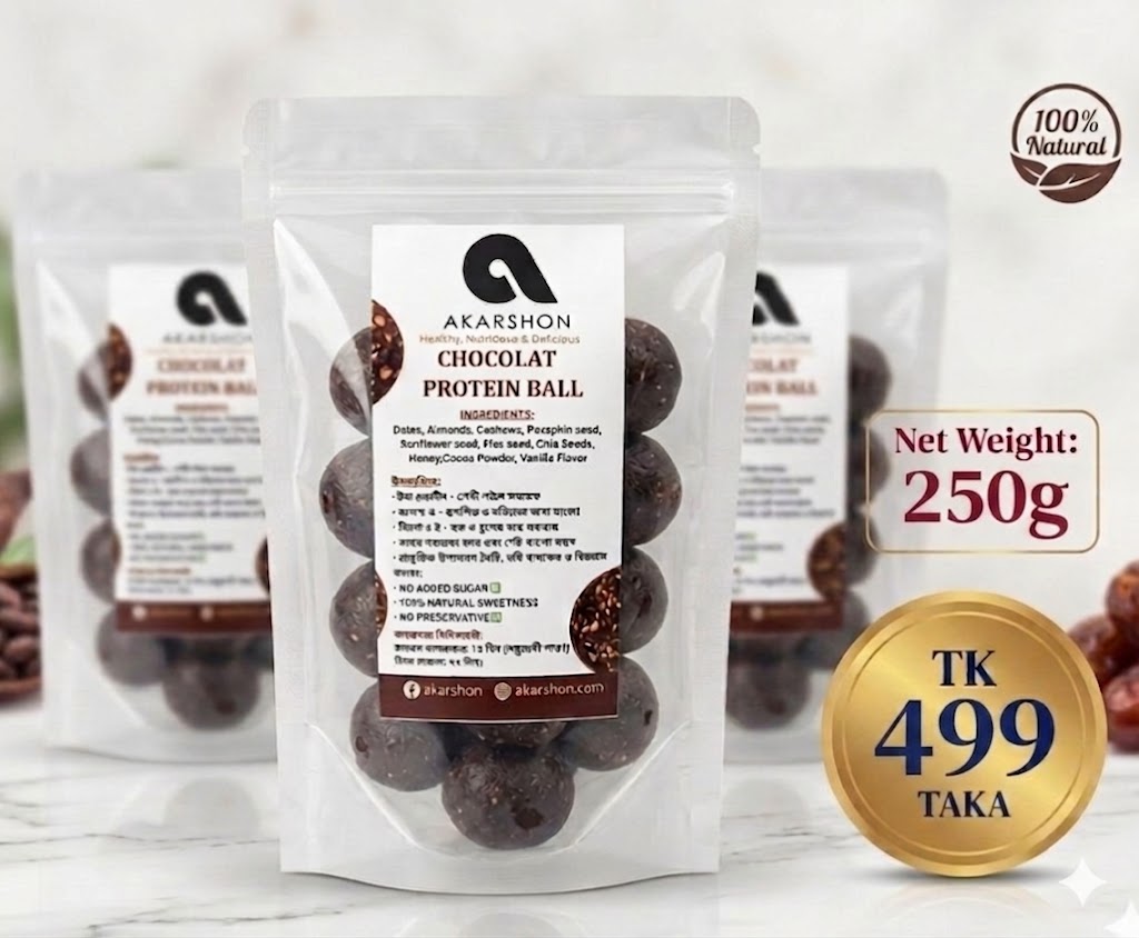 Vanilla chocolate nut ball 250gm